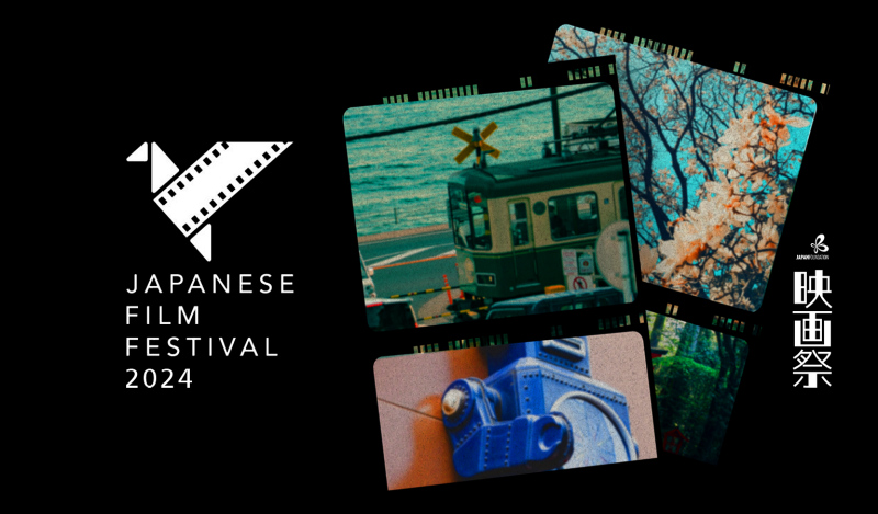 Japanese Film Festival 2024